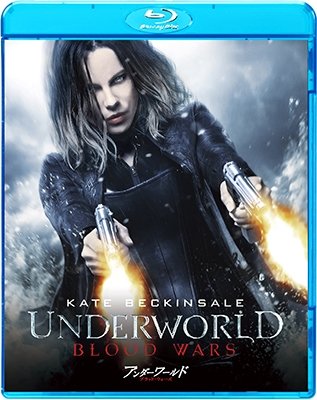 Cover for Kate Beckinsale · Underworld: Blood Wars (MBD) [Japan Import edition] (2018)