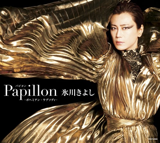 Cover for Kiyoshi Hikawa · Papiyon - Bohemian Rhapsody (CD) [Japan Import edition] (2020)