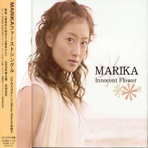 Cover for Marika · Innocent Flower (CD) [Japan Import edition] (2005)