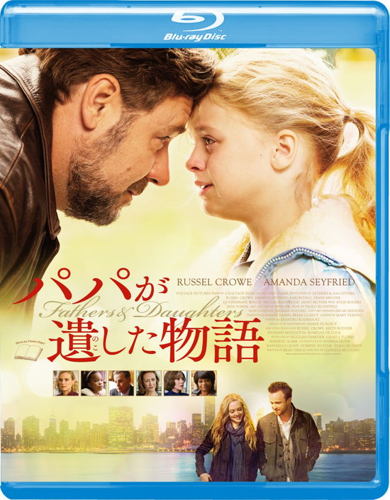 Fathers&daughters - Russell Crowe - Musiikki - GAGA CORPORATION - 4589921404631 - perjantai 21. huhtikuuta 2017