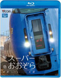 Tokkyuu Super Ozora Kushiro-sapporo 348.5km - (Railroad) - Music - RATS PACK RECORDS CO. - 4932323653631 - September 21, 2011