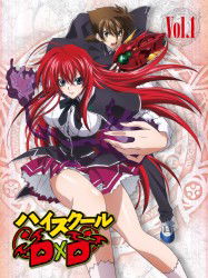 Cover for Ishibumi Ichiei · Highschool D*d Vol.1 (MDVD) [Japan Import edition] (2012)