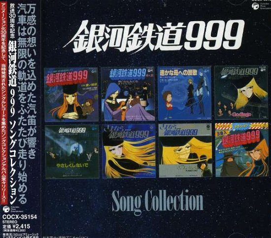 Cover for Galaxy Express 999 · Song Collection (CD) [Japan Import edition] (2008)