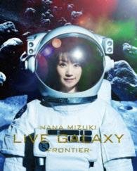 Cover for Mizuki. Nana · Nana Mizuki Live Galaxy -frontier- (MBD) [Japan Import edition] (2016)
