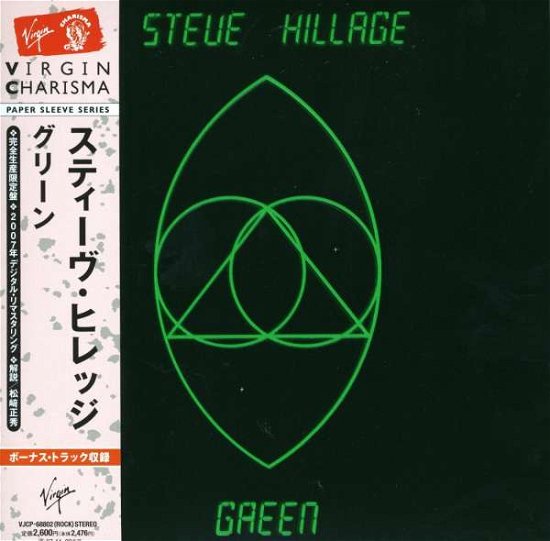 Cover for Steve Hillage · Green + 4 (CD) [Limited edition] (2007)