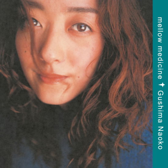 Naoko Gushima · Mellow Medicine (Clear Vinyl) (LP) [Japan Import edition] (2024)