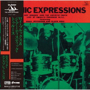 Cover for Roy Brooks · Ethnic Expressions (LP) [Japan Import edition] (2022)