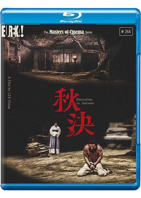 Cover for EXECUTION IN AUTUMN MOC Bluray · Execution In Autumn Limited Edition (Blu-ray) (2022)
