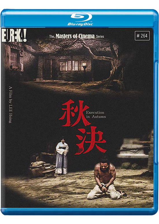 Cover for EXECUTION IN AUTUMN MOC Bluray · Execution In Autumn Limited Edition (Blu-Ray) (2022)