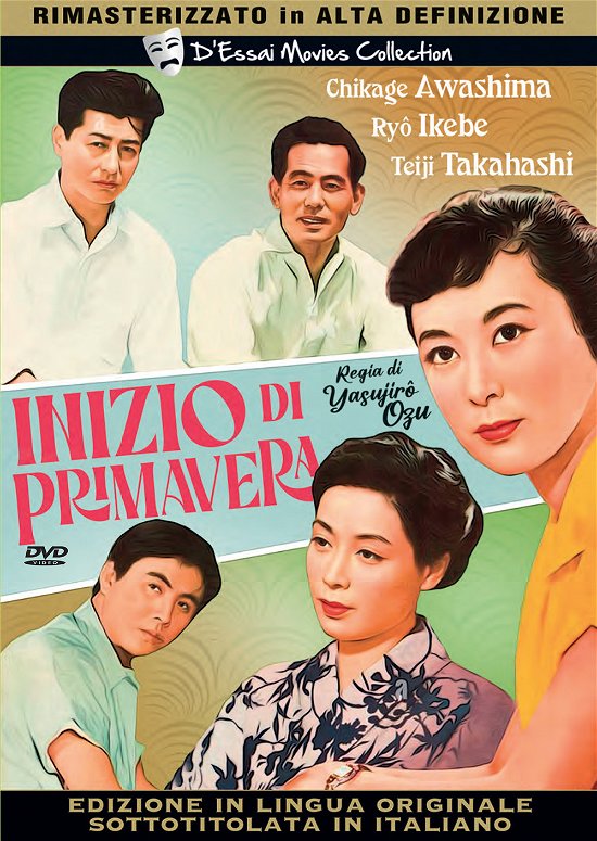 Cover for Cast · Inizio Di Primavera (1956) (DVD)