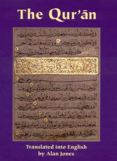 Cover for Alan Jones · The Qur'an - Gibb Memorial Trust Arabic Studies (Paperback Bog) (2007)