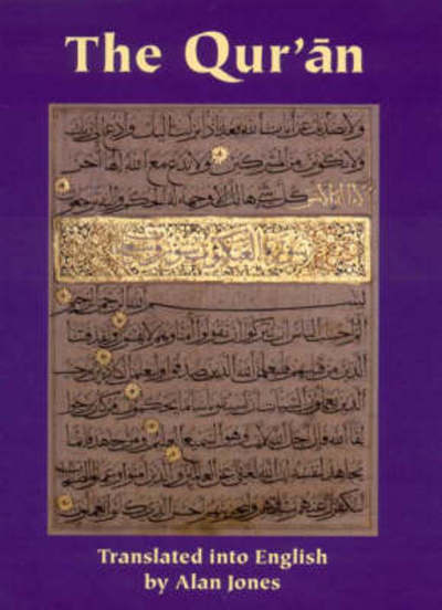 The Qur'an - Gibb Memorial Trust Arabic Studies - Alan Jones - Bücher - Gibb Memorial Trust - 9780906094631 - 20. November 2007