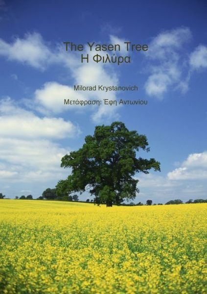 Cover for Efi Antoniou · The Yasen Tree ( ) (Paperback Book) (2008)