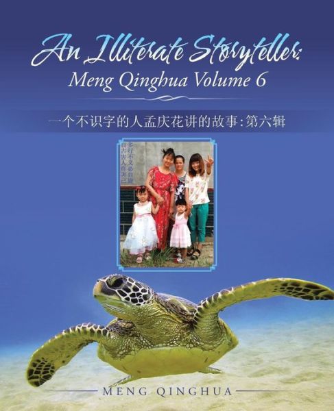 An Illiterate Storyteller: Meng Qinghua: Volume 6 - Meng Qinghua - Books - Partridge Singapore - 9781482832631 - July 16, 2015