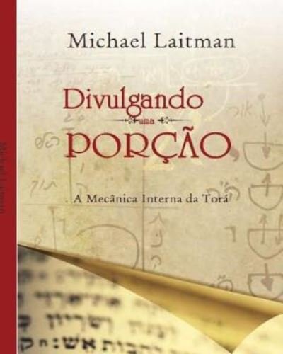Cover for Michael Laitman · Divulgando uma Porcao: Os Mecanicos Internos Da Tora (Paperback Book) (2016)