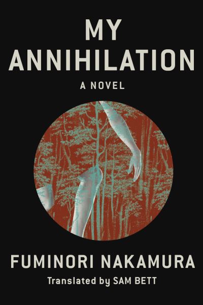 Cover for Fuminori Nakamura · My Annihilation (Paperback Book) [International edition] (2022)