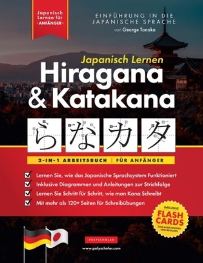 Cover for George Tanaka · Japanisch Lernen fur Anfanger - Hiragana und Katakana Arbeitsbuch (Paperback Book) (2021)