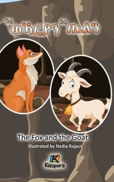 Cover for Kiazpora Publication · Eti'WeKarya'n Eti'TiEl'n - Tigrinya Children's Book - The Wolf and the Goat (Hardcover Book) (2021)