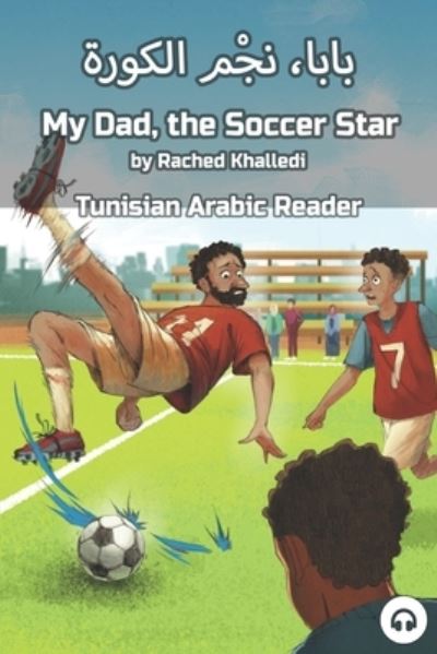Cover for Aldrich Matthew Aldrich · My Dad, the Soccer Star (Paperback Book) (2021)