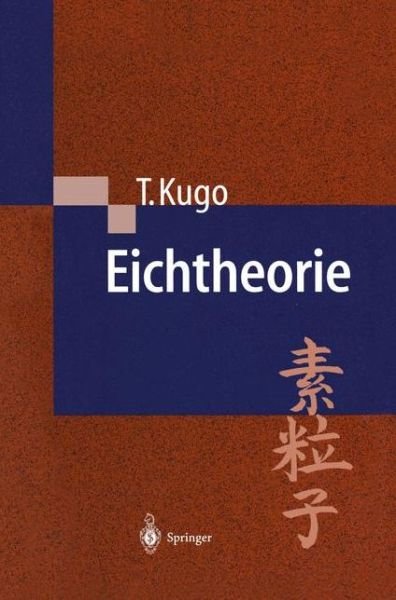 Cover for Taichiro Kugo · Eichtheorie (Hardcover Book) [German, 1997 edition] (1997)