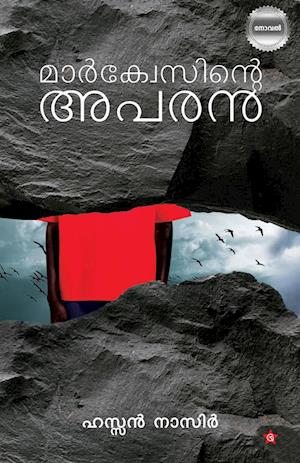 Cover for Hassan Nasir · Mareuesinte aparan (Paperback Book) (2020)