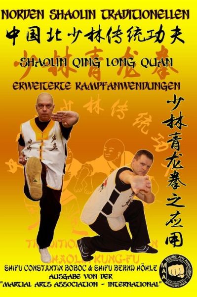 Cover for Bernd Hoehle · Shaolin Qing Long Quan - Erweiterte Kampfanwendungen - Shaolin Kung Fu Enzyklopadie (Paperback Book) (2020)