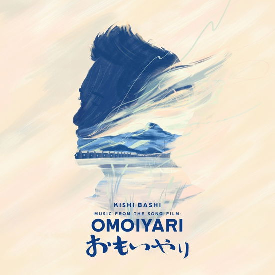 Music from the Song Film: Omoiyari (Blue / Sky Blue Vinyl) - Kishi Bashi - Muziek - JOYFUL NOISE - 0602309898632 - 17 november 2023