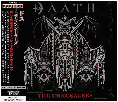 Cover for Daath · Concealers (CD) [Japan Import edition] (2009)