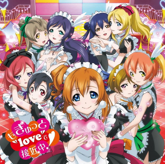 Cover for M's · Mogyutto`love`de Sekkin Chuu! &lt;limited&gt; (CD) [Japan Import edition] (2024)