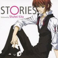 Cover for Kita Shuhei · Stories (CD) [Japan Import edition]