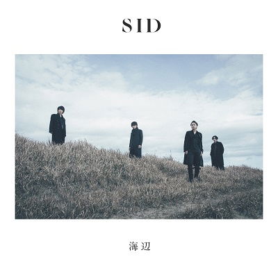 Cover for Sid · Umibe (CD) [Japan Import edition] (2022)