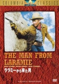 Cover for James Stewart · The Man from Laramie (MDVD) [Japan Import edition] (2015)