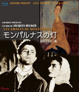 Cover for Gerard Philipe · Les Amants De Montparnasse (MBD) [Japan Import edition] (2022)