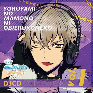 Radio Ensemble Stars!-yaan No Mamono Ni Obieru Koneko-djcd Collection Vol.1 - (Radio Cd) - Music - OVERLAP INC. - 4560423191632 - March 23, 2016