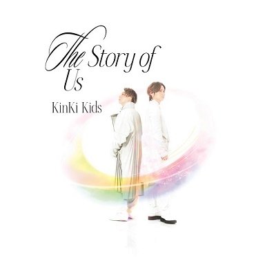 Cover for Kinki Kids · Story of Us (CD) [Japan Import edition] (2023)