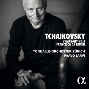 Cover for Paavo Jarvi · Tchaikovsky: Symphony No.5 (CD) [Japan Import edition] (2020)