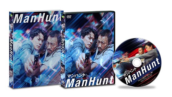 Cover for Zhang Han-yu · Manhunt (MDVD) [Japan Import edition] (2018)
