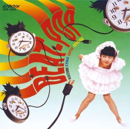 Cover for Koizumi Kyoko · Beat Pop+3 Koizumi Kyoko Super Session &lt;limited&gt; (CD) [Japan Import edition] (2008)