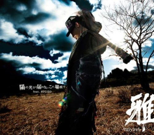 Hi No Hikari Sae Todokanai Kono Bash (Mini LP Slee - Miyavi - Musik - UP - 4988005500632 - 22. januar 2008