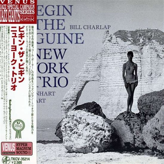 Cover for New York Trio · Begin The Begine (CD) [Remastered edition] (2007)