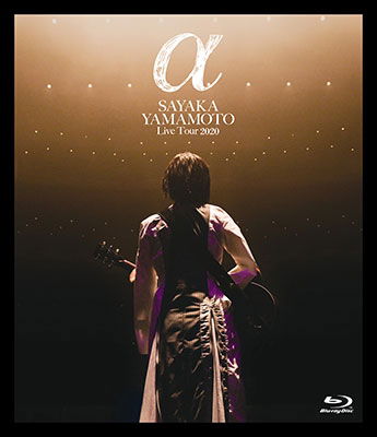 Yamamoto Sayaka Live Tour 2020 -A- - Sayaka Yamamoto - Movies - UNIVERSAL - 4988031406632 - January 8, 2021