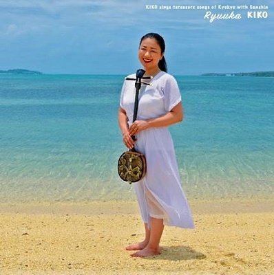Cover for Kiko · Ryuuka (CD) [Japan Import edition] (2019)