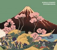 Cover for Koenjihyakkei · Dhorimviskha (CD) [Japan Import edition] (2018)