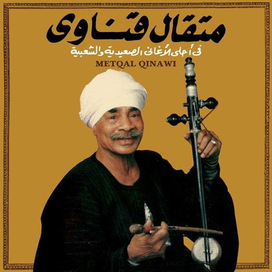 Cover for Metqal Qinawi (LP) (2017)