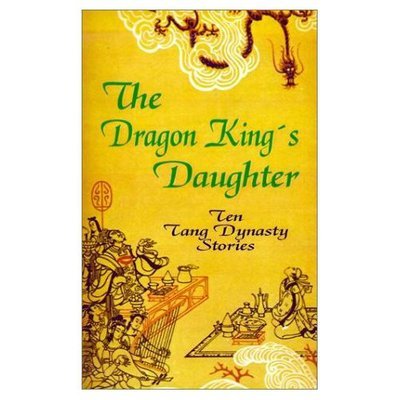 Cover for Yang Hsien-yi · The Dragon King's Daughter: Ten Tang Dynasty Stories (Paperback Book) (2001)