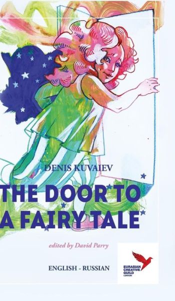 Cover for Denis Kuvaiev · The Door to a Fairy Tale (Gebundenes Buch) (2017)