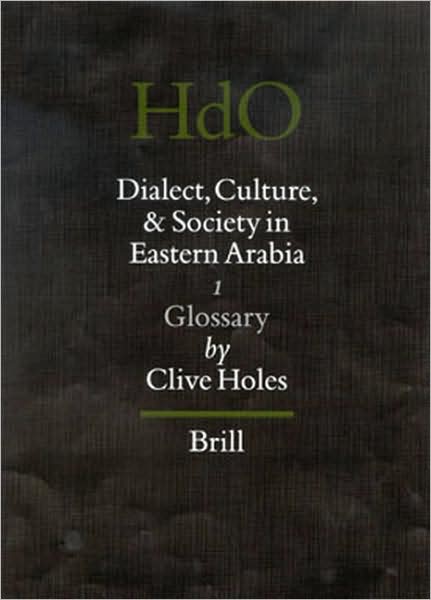 Cover for Clive Holes · Dialect, Culture, and Society in Eastern Arabia: Glossary (Handbook of Oriental Studies / Handbuch Der Orientalistik) (Hardcover Book) (2000)