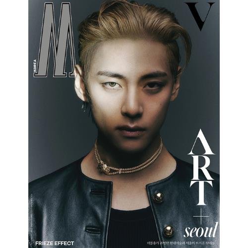 Cover for V (BTS) · W MAGAZINE SEPTEMBER (Magazine) [C edition] (2023)