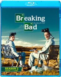 Cover for Bryan Cranston · Breaking Bad Season 2 Blu-ray Complete Pack (MBD) [Japan Import edition] (2015)