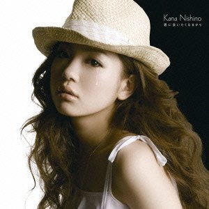 Cover for Kana Nishino · Kimi Ni Aitaku Naru Kara (CD) [Japan Import edition] (2009)